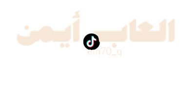 لوغو ألعاب أيمن